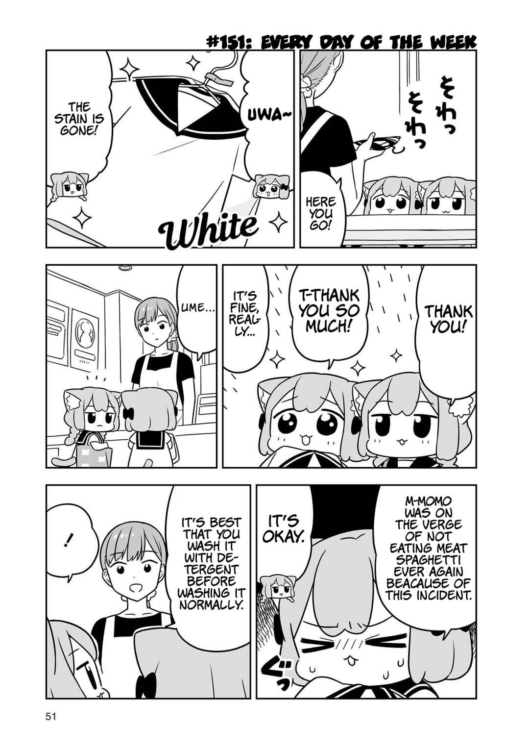 Page 7 Chapter 24 Ume to Momo no Futsuu no Kurashi