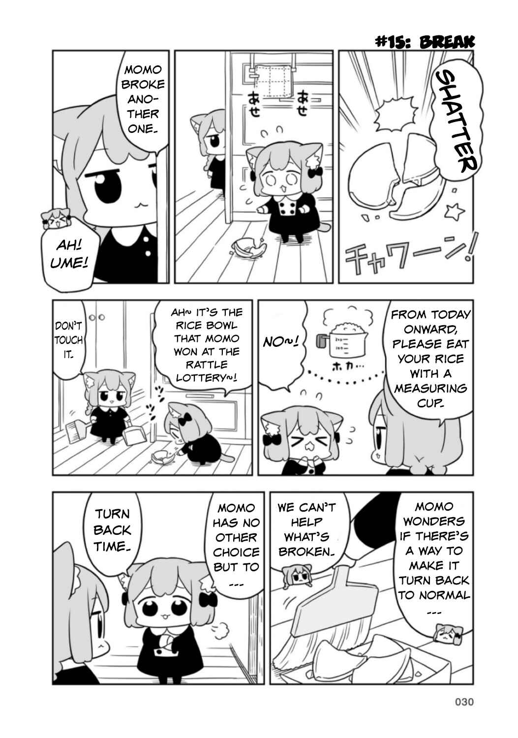 Page 2 Chapter 3 Ume to Momo no Futsuu no Kurashi