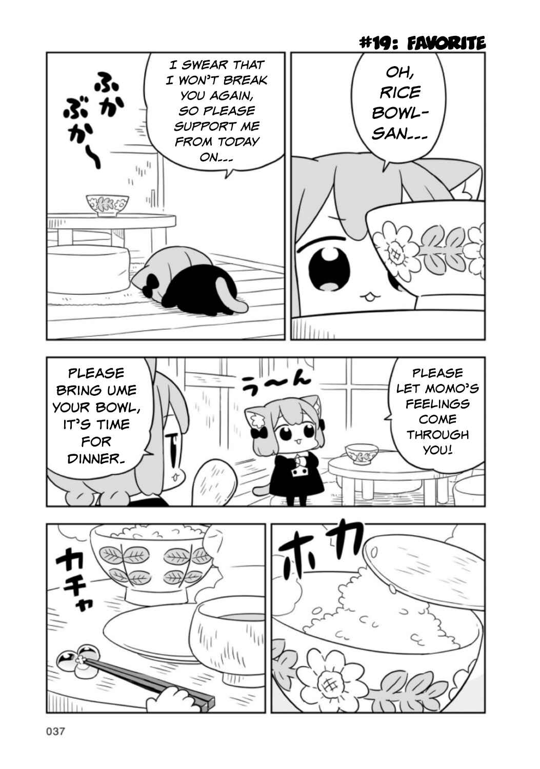 Page 9 Chapter 3 Ume to Momo no Futsuu no Kurashi