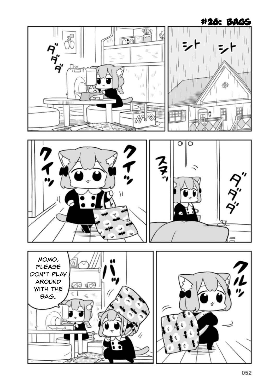 Page 2 Chapter 5 Ume to Momo no Futsuu no Kurashi