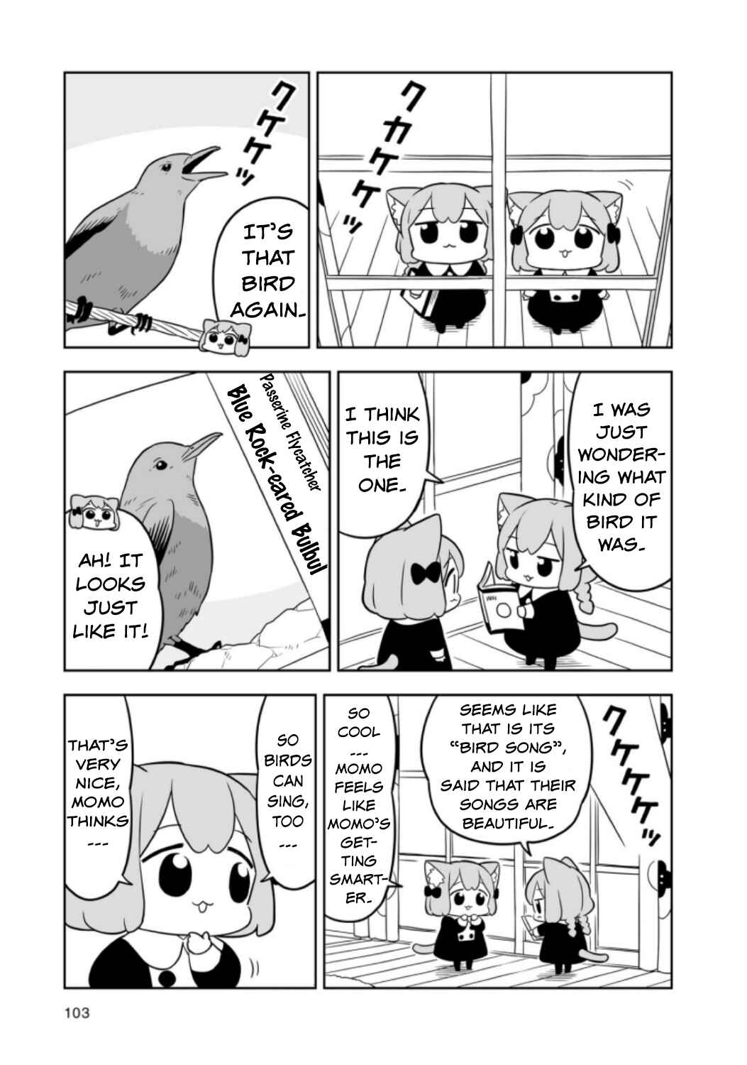 Page 9 Chapter 9 Ume to Momo no Futsuu no Kurashi
