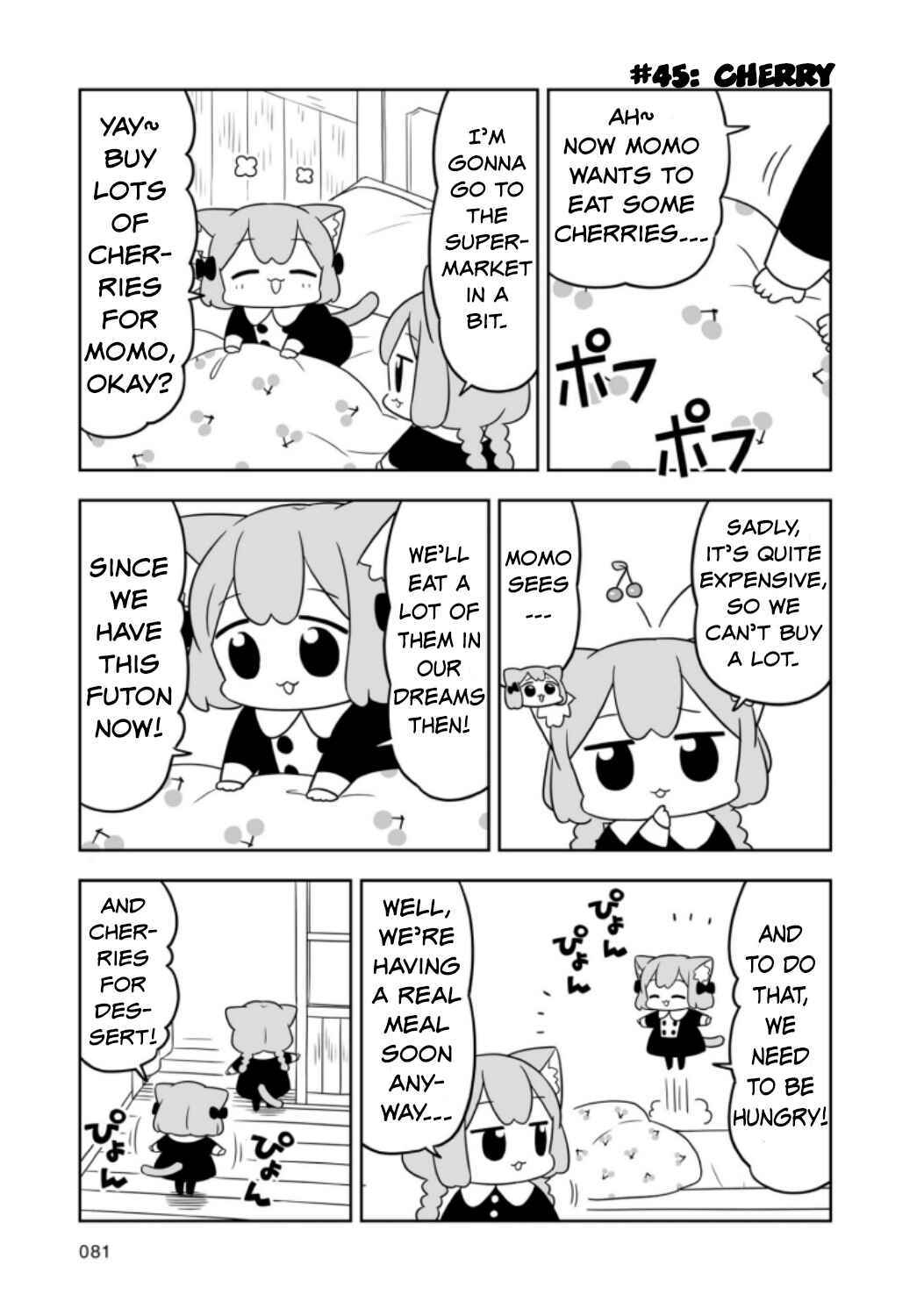 Page 9 Chapter 7 Ume to Momo no Futsuu no Kurashi