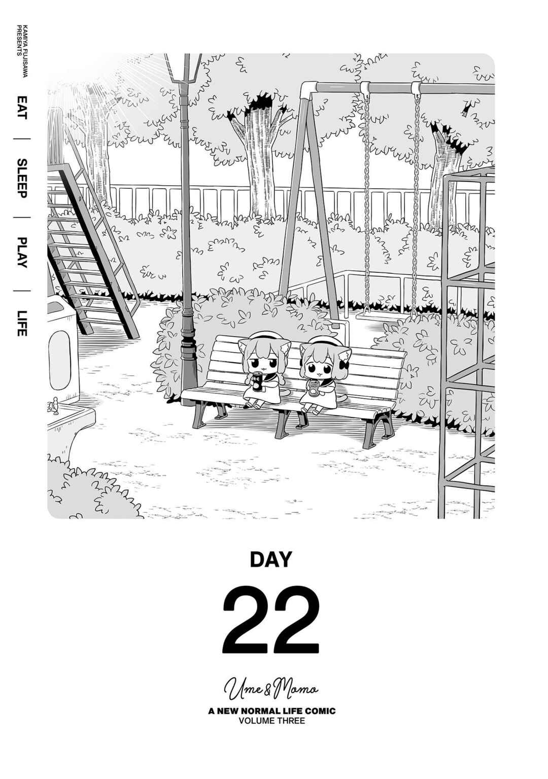 Page 1 Chapter 22 Ume to Momo no Futsuu no Kurashi