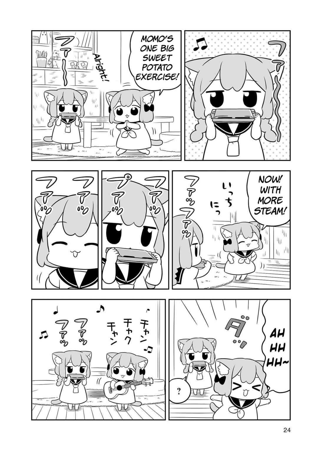 Page 8 Chapter 22 Ume to Momo no Futsuu no Kurashi