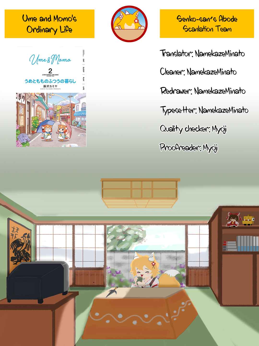 Page 12 Chapter 13 Ume to Momo no Futsuu no Kurashi