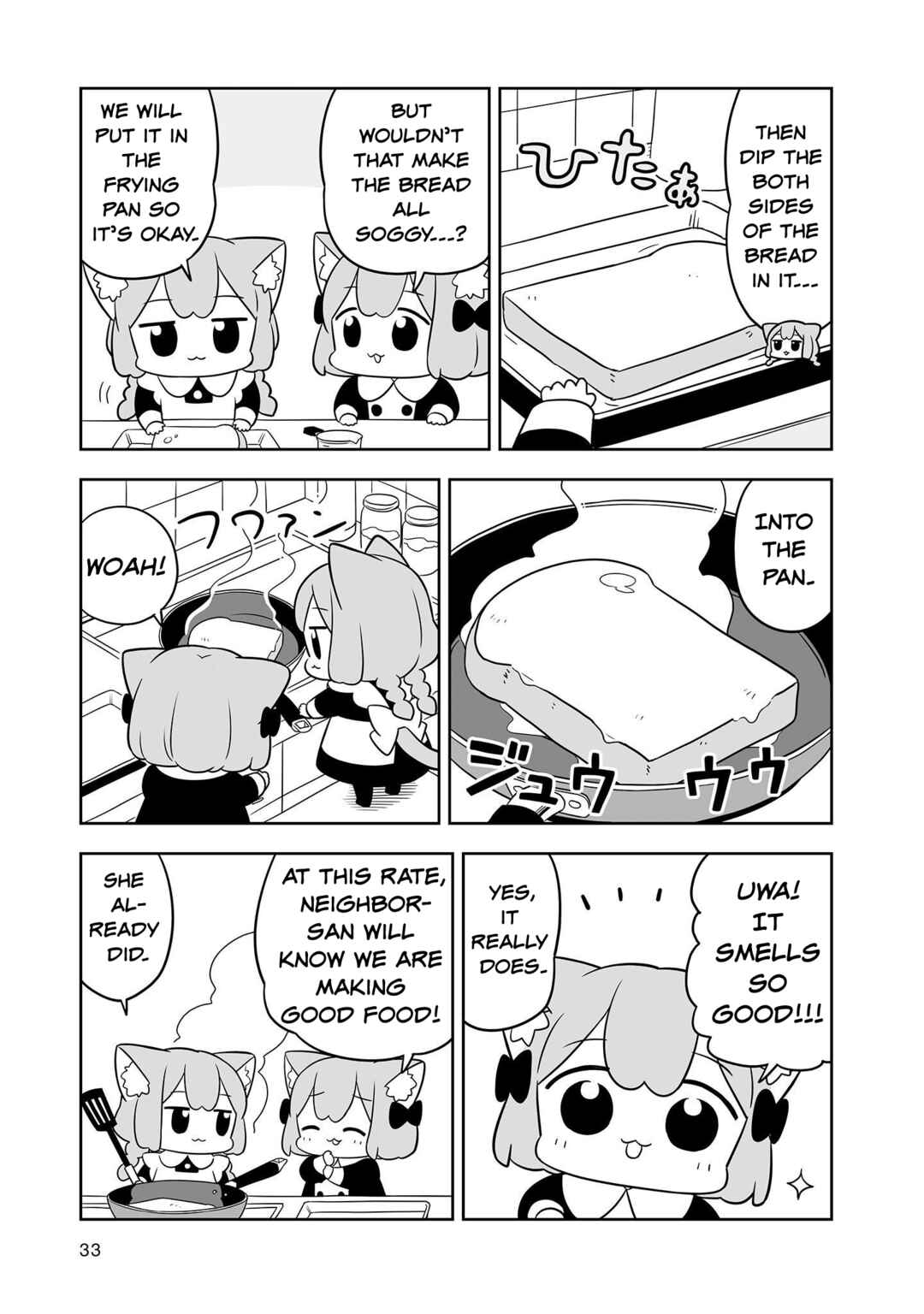Page 5 Chapter 13 Ume to Momo no Futsuu no Kurashi