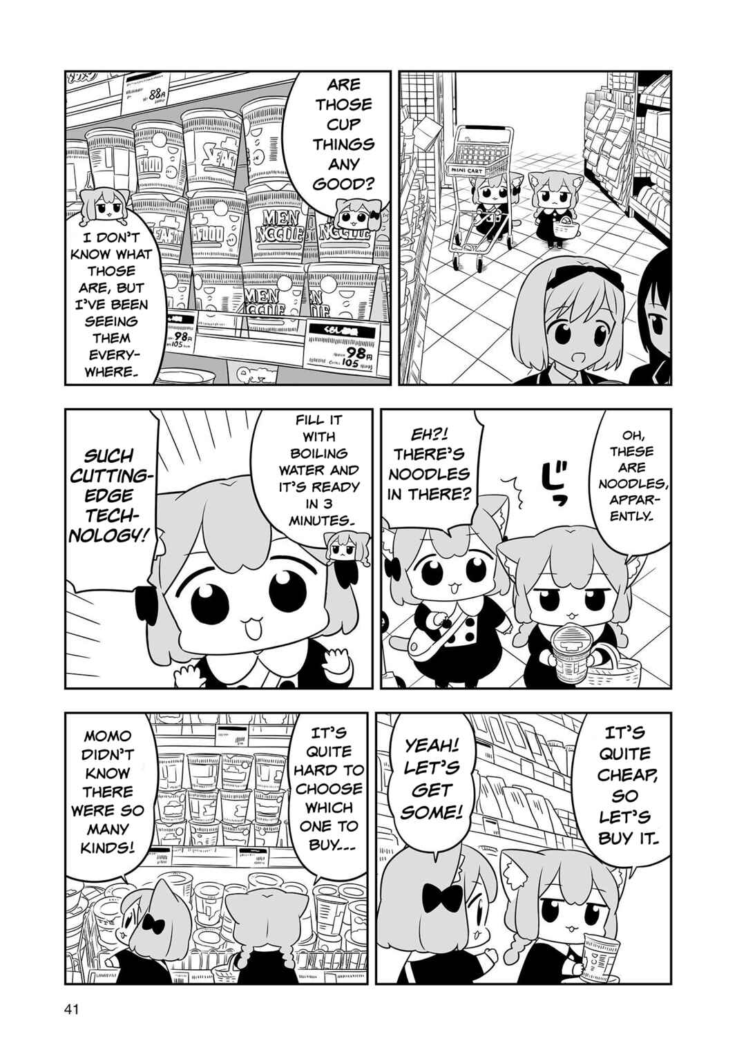 Page 3 Chapter 14 Ume to Momo no Futsuu no Kurashi