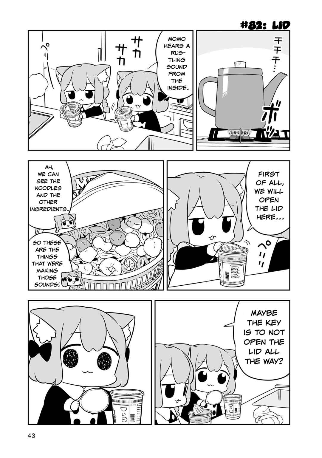 Page 5 Chapter 14 Ume to Momo no Futsuu no Kurashi
