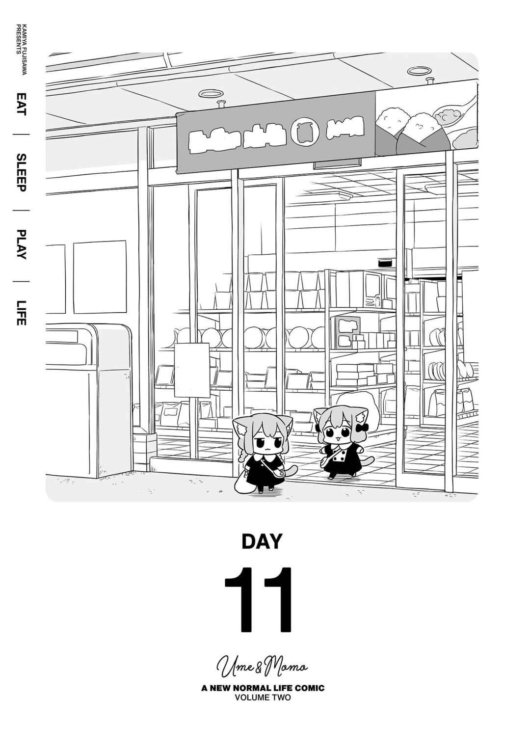 Page 3 Chapter 11 Ume to Momo no Futsuu no Kurashi