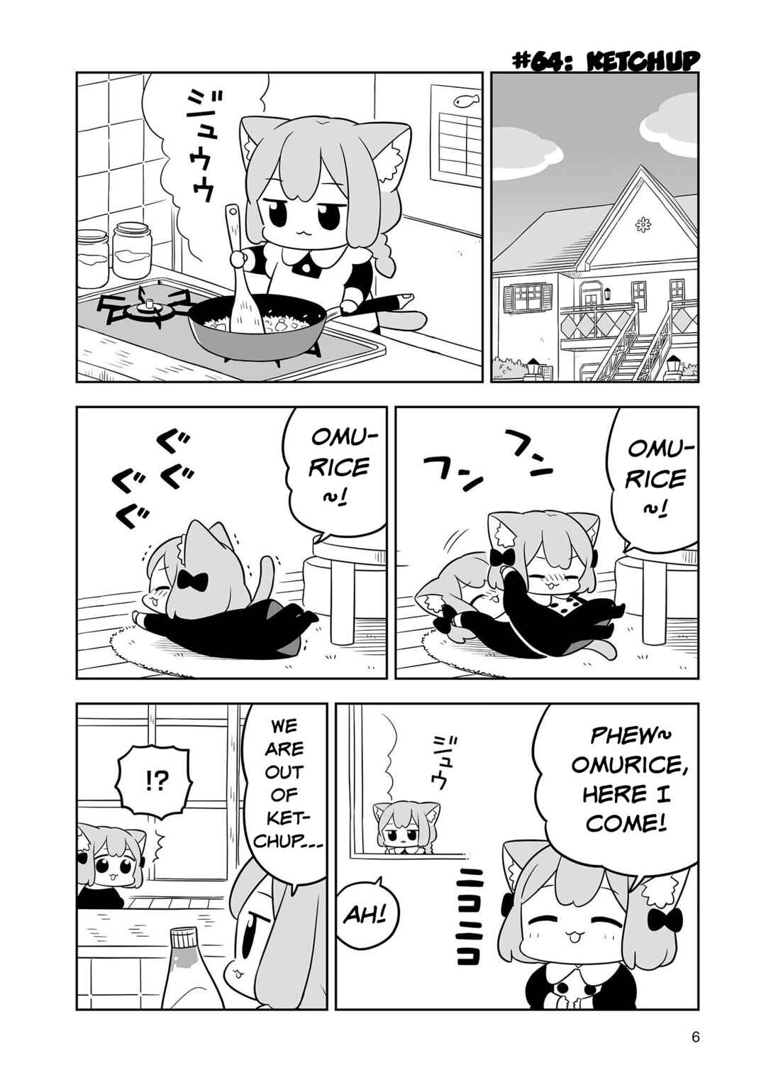 Page 4 Chapter 11 Ume to Momo no Futsuu no Kurashi