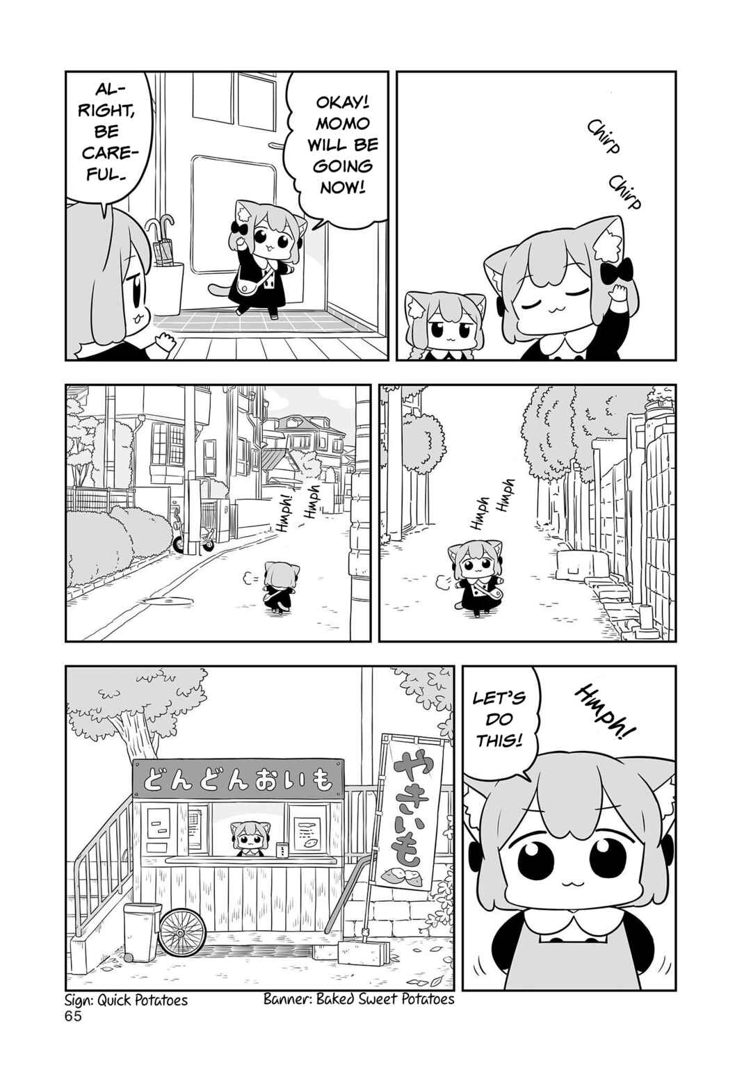 Page 3 Chapter 16 Ume to Momo no Futsuu no Kurashi