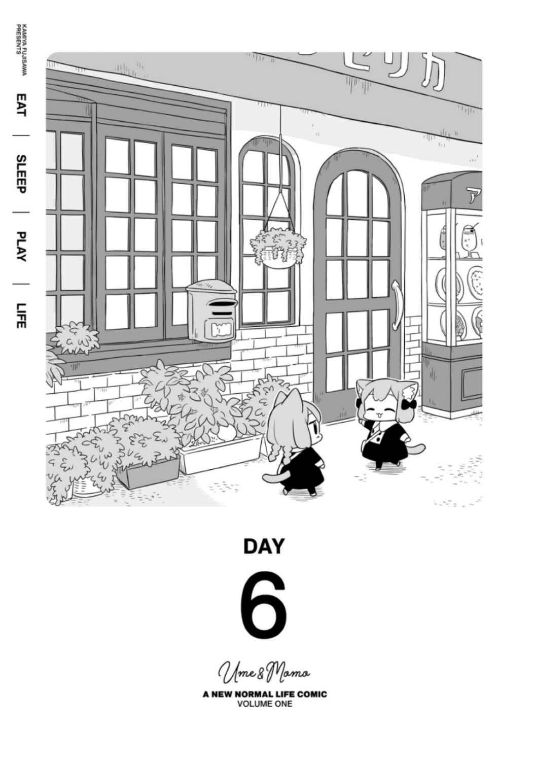 Page 1 Chapter 6 Ume to Momo no Futsuu no Kurashi