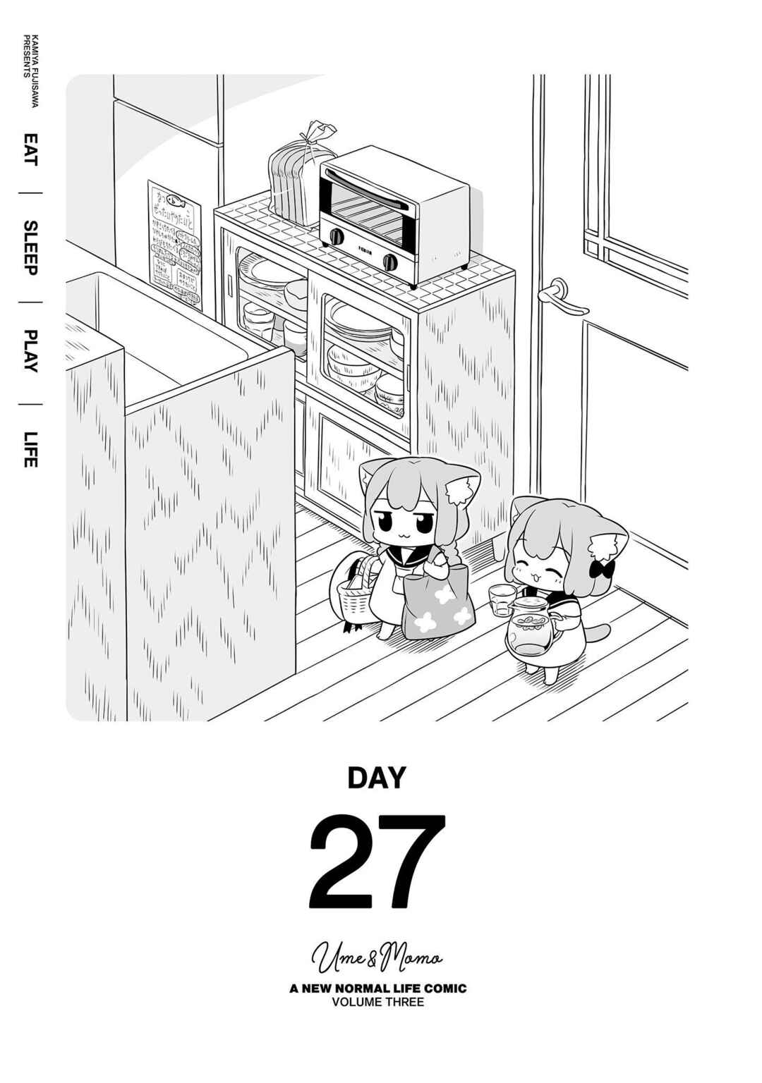 Page 1 Chapter 27 Ume to Momo no Futsuu no Kurashi