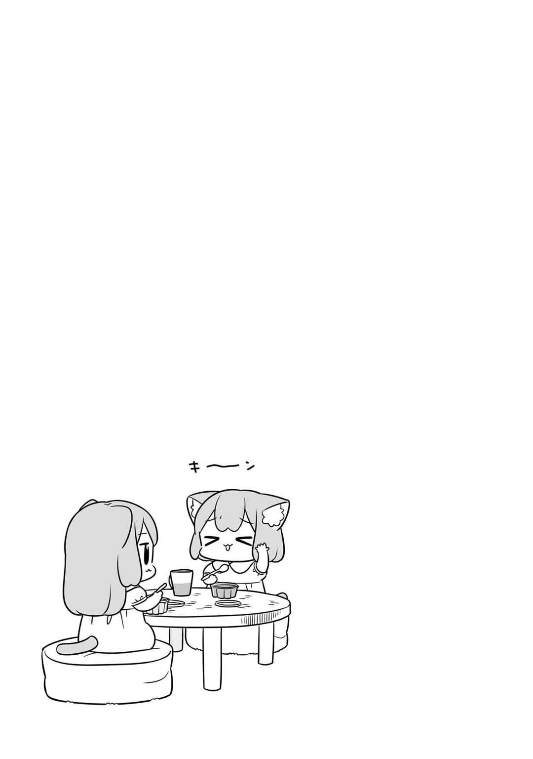 Page 11 Chapter 27 Ume to Momo no Futsuu no Kurashi