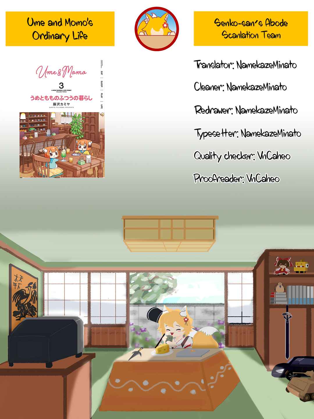 Page 14 Chapter 27 Ume to Momo no Futsuu no Kurashi