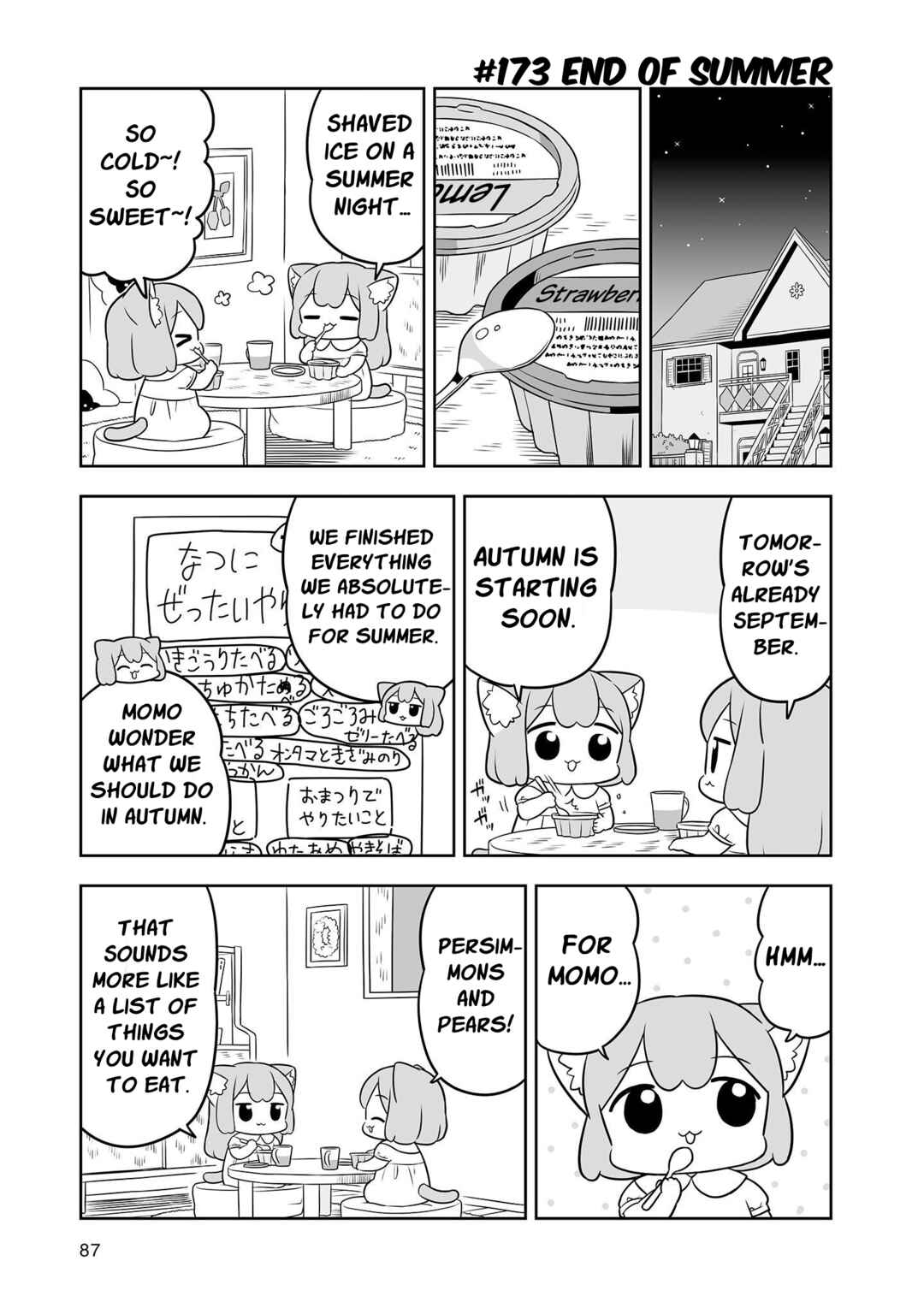 Page 9 Chapter 27 Ume to Momo no Futsuu no Kurashi