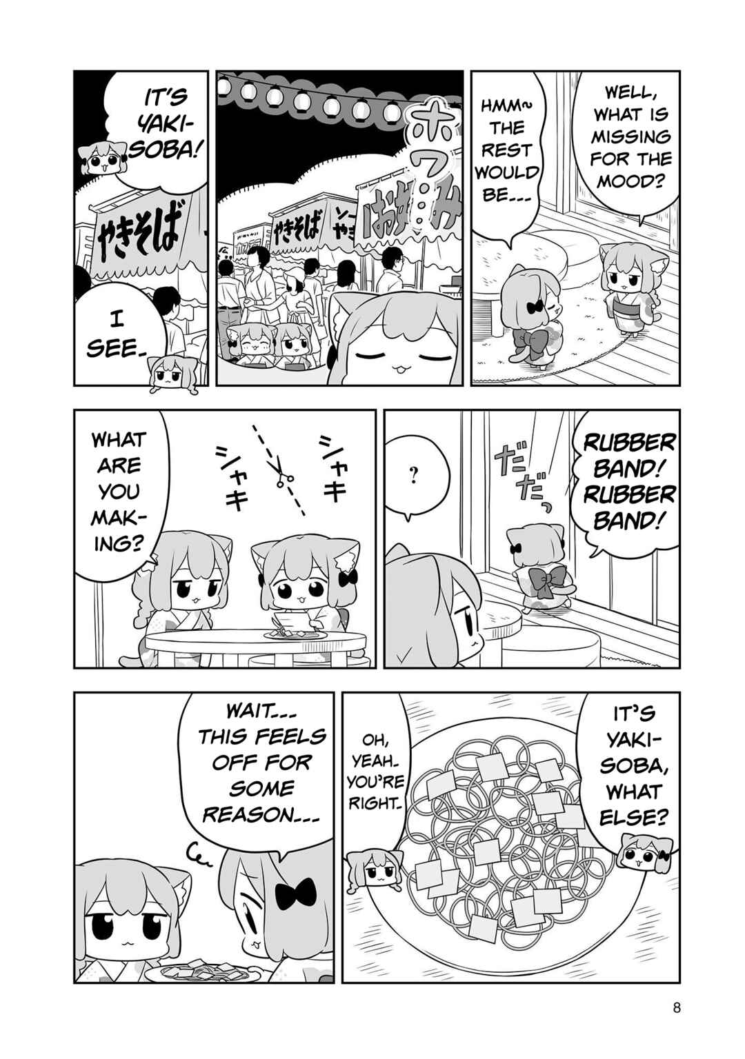 Page 7 Chapter 21 Ume to Momo no Futsuu no Kurashi