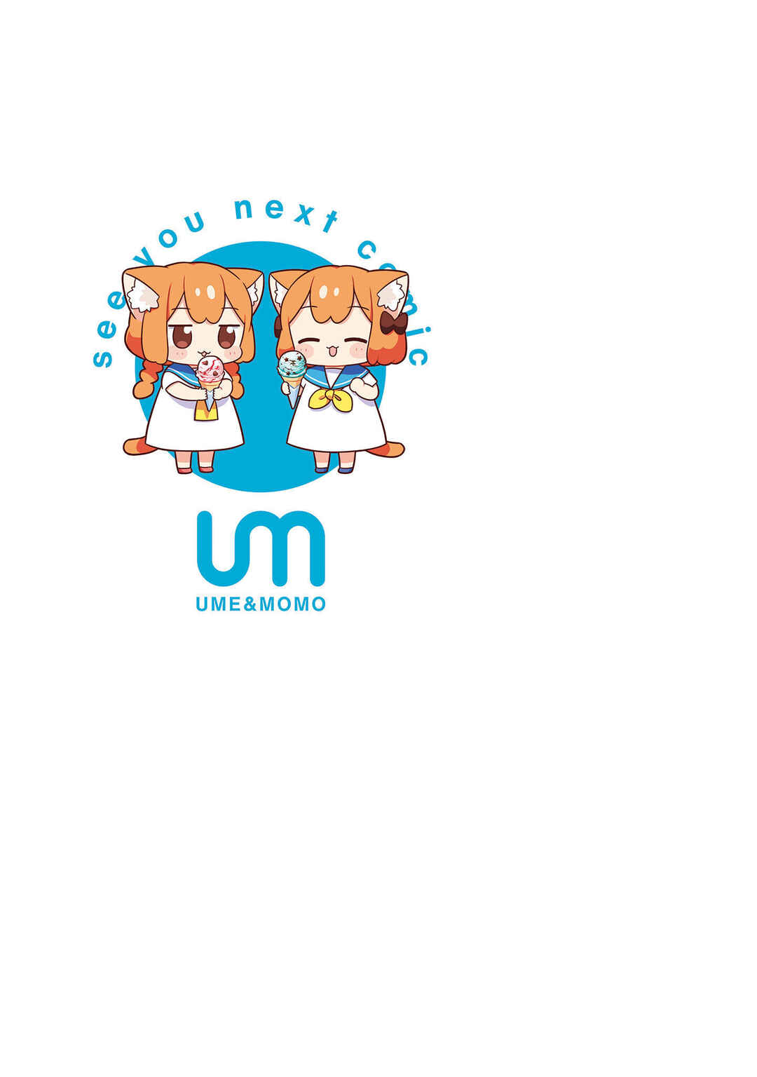 Page 19 Chapter 20.5 Ume to Momo no Futsuu no Kurashi