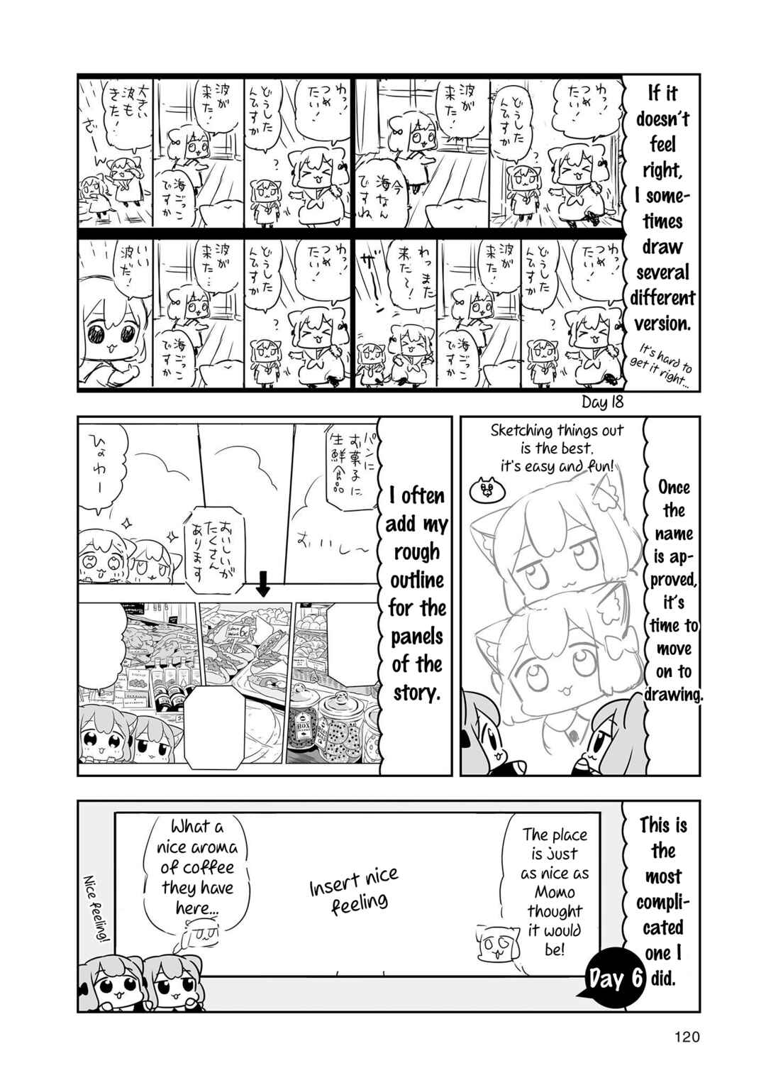 Page 2 Chapter 20.5 Ume to Momo no Futsuu no Kurashi