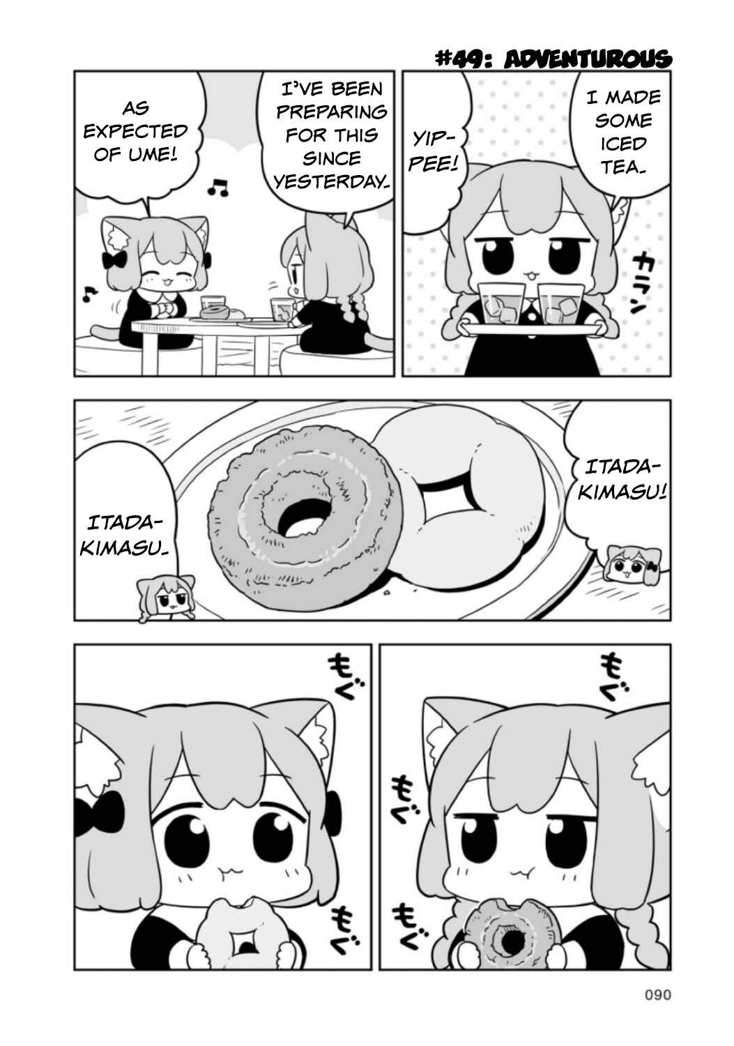 Page 6 Chapter 8 Ume to Momo no Futsuu no Kurashi