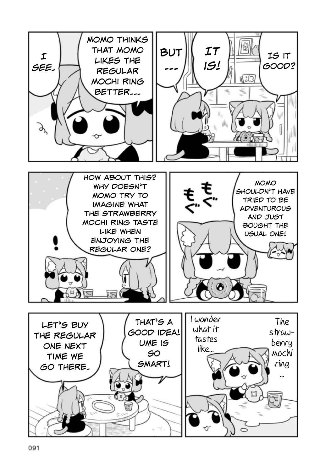 Page 7 Chapter 8 Ume to Momo no Futsuu no Kurashi