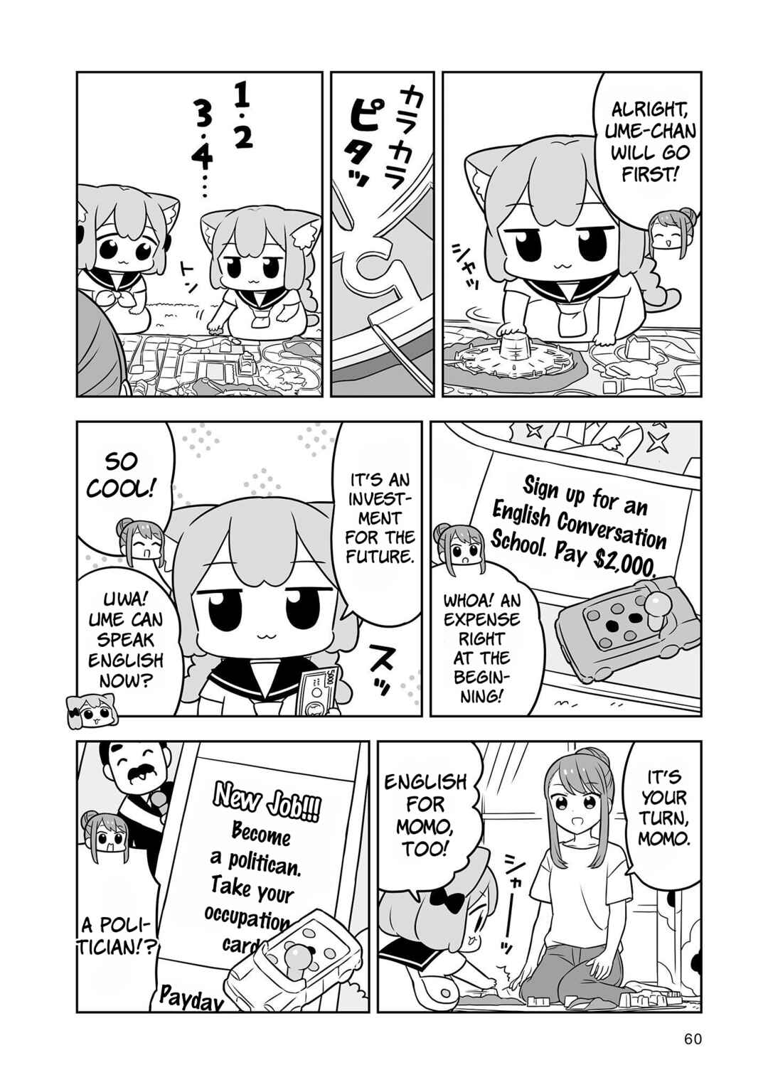 Page 4 Chapter 25 Ume to Momo no Futsuu no Kurashi
