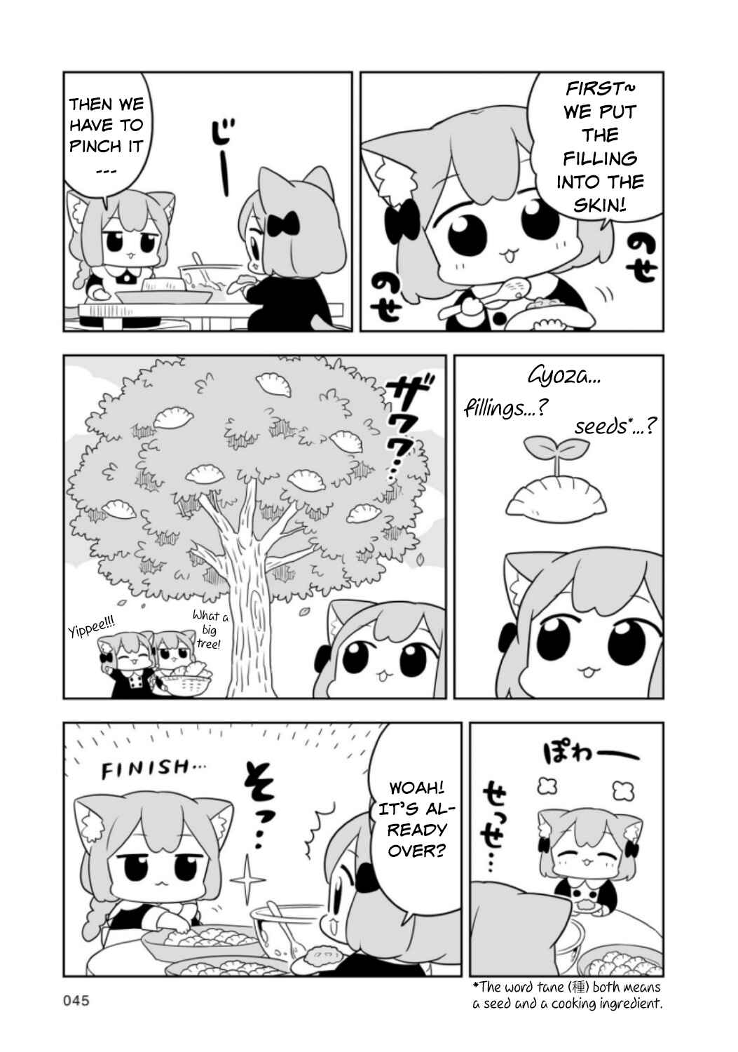 Page 5 Chapter 4 Ume to Momo no Futsuu no Kurashi