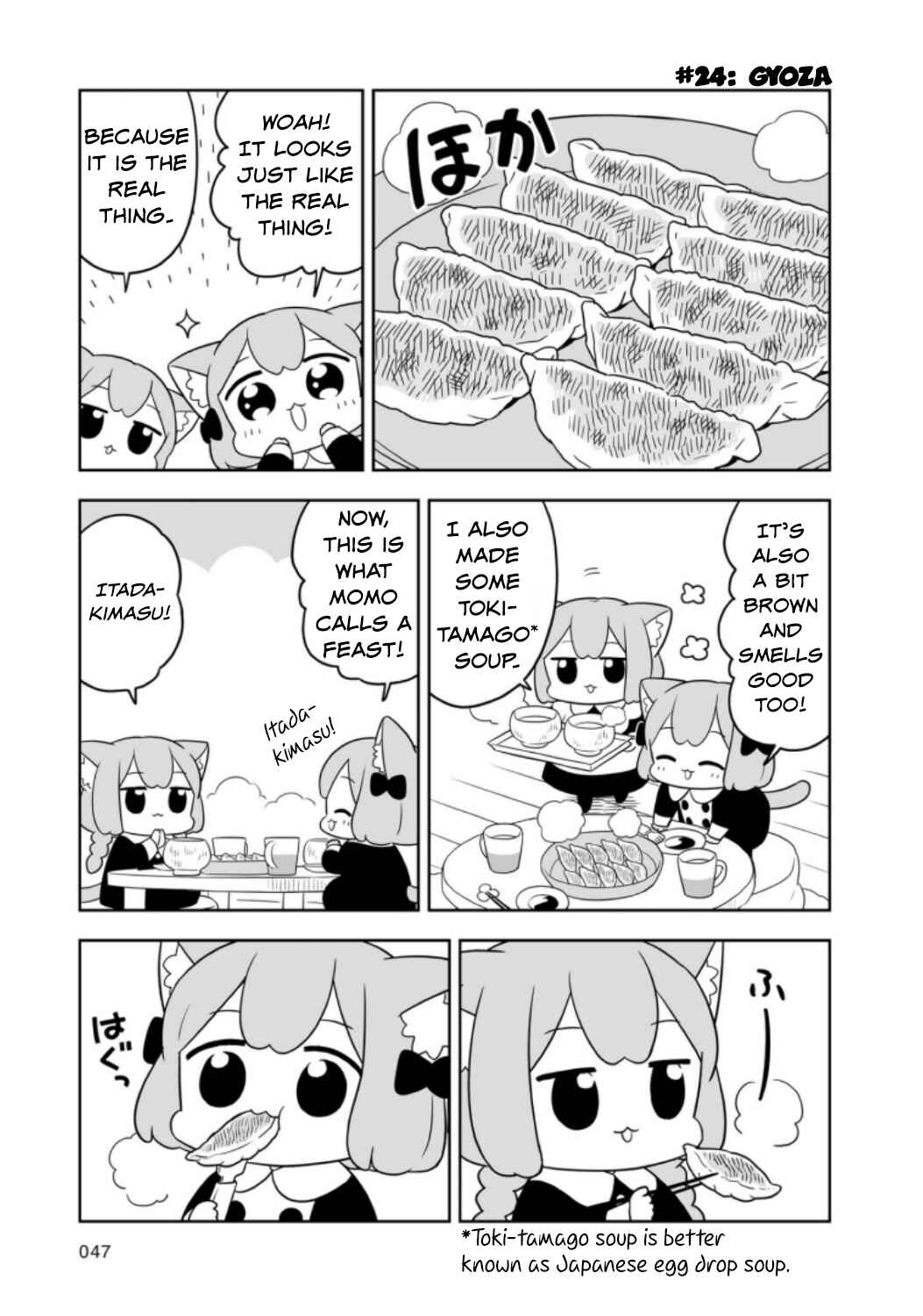 Page 7 Chapter 4 Ume to Momo no Futsuu no Kurashi