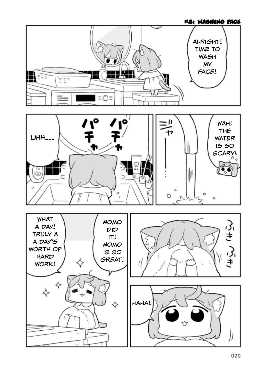 Page 4 Chapter 2 Ume to Momo no Futsuu no Kurashi