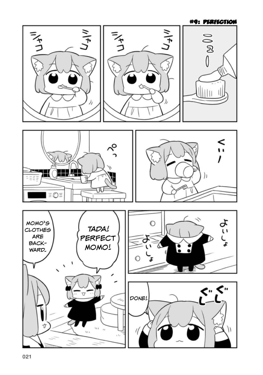 Page 5 Chapter 2 Ume to Momo no Futsuu no Kurashi