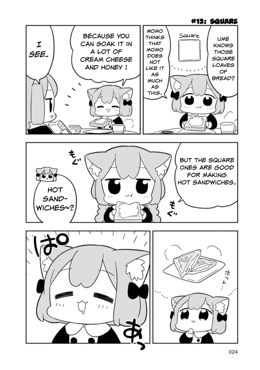 Page 8 Chapter 2 Ume to Momo no Futsuu no Kurashi