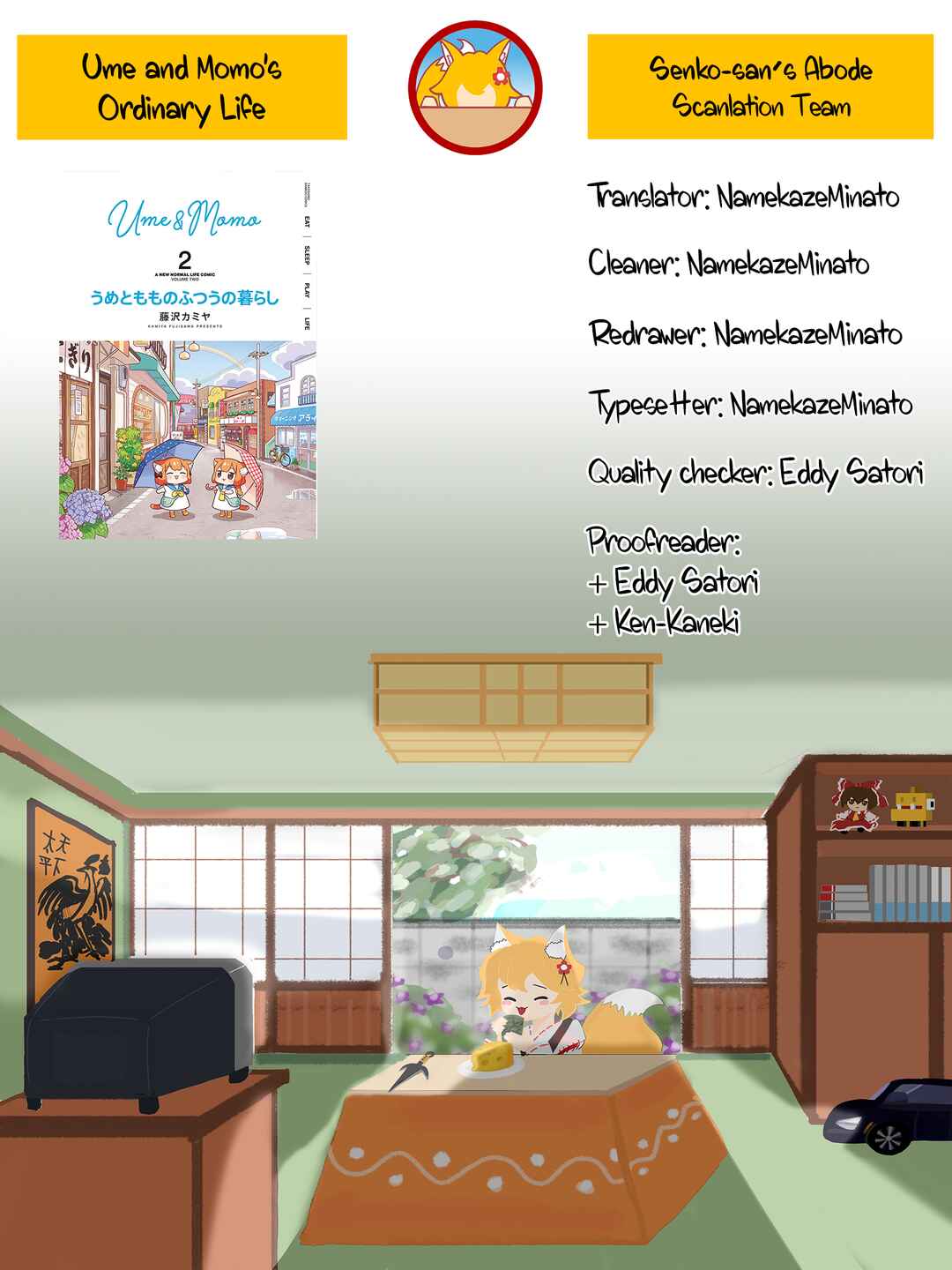 Page 14 Chapter 20 Ume to Momo no Futsuu no Kurashi