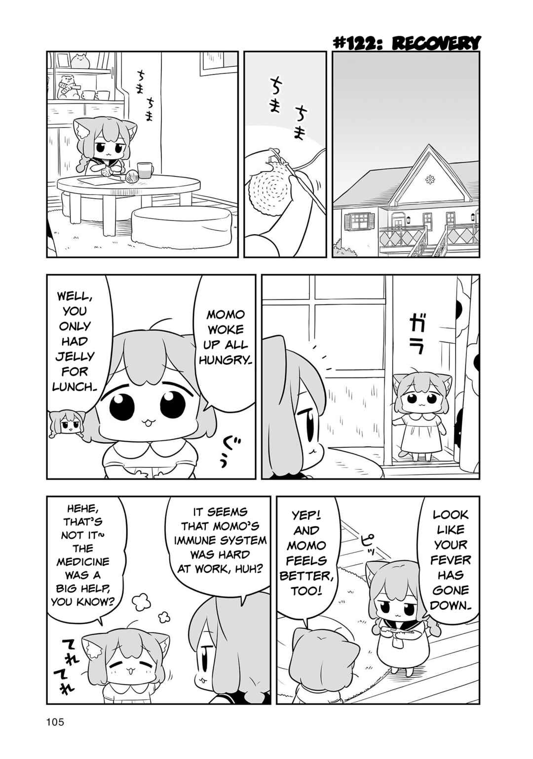 Page 9 Chapter 19 Ume to Momo no Futsuu no Kurashi