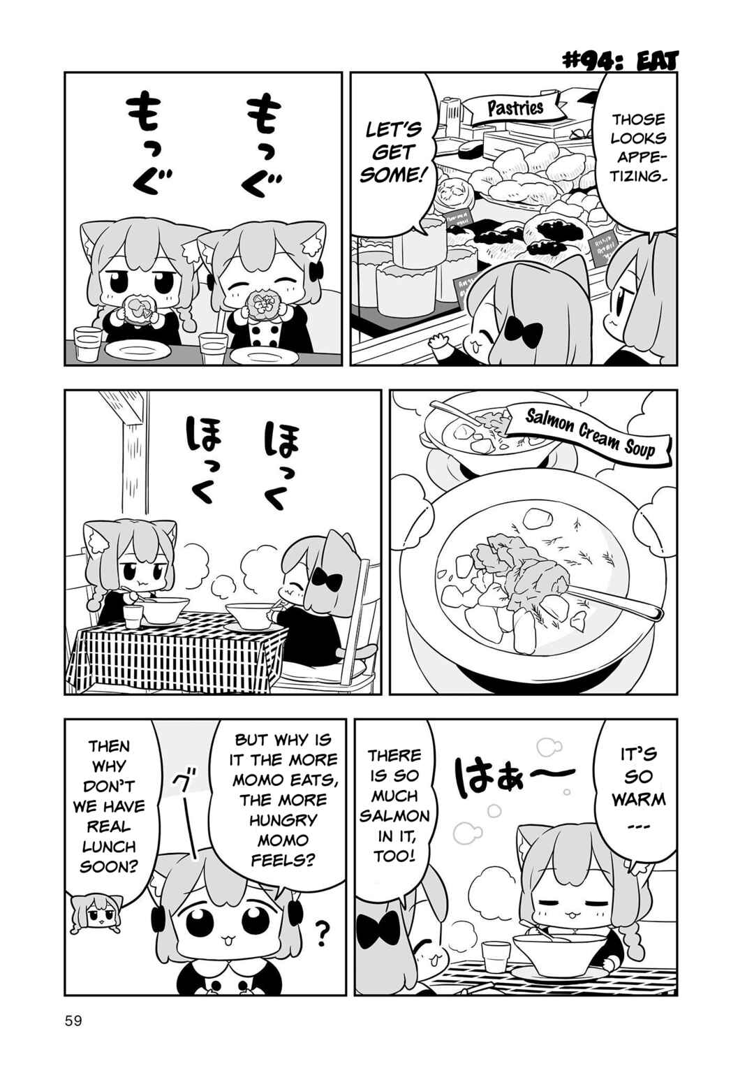 Page 9 Chapter 15 Ume to Momo no Futsuu no Kurashi