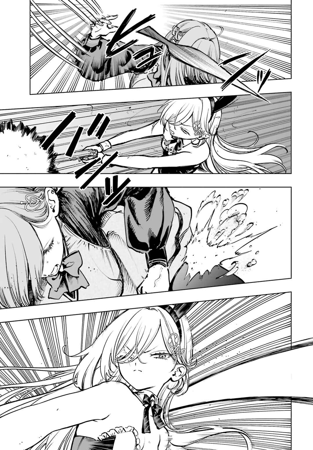 Page 17 Chapter 12 Shibou Yuugi de Meshi wo Kuu.