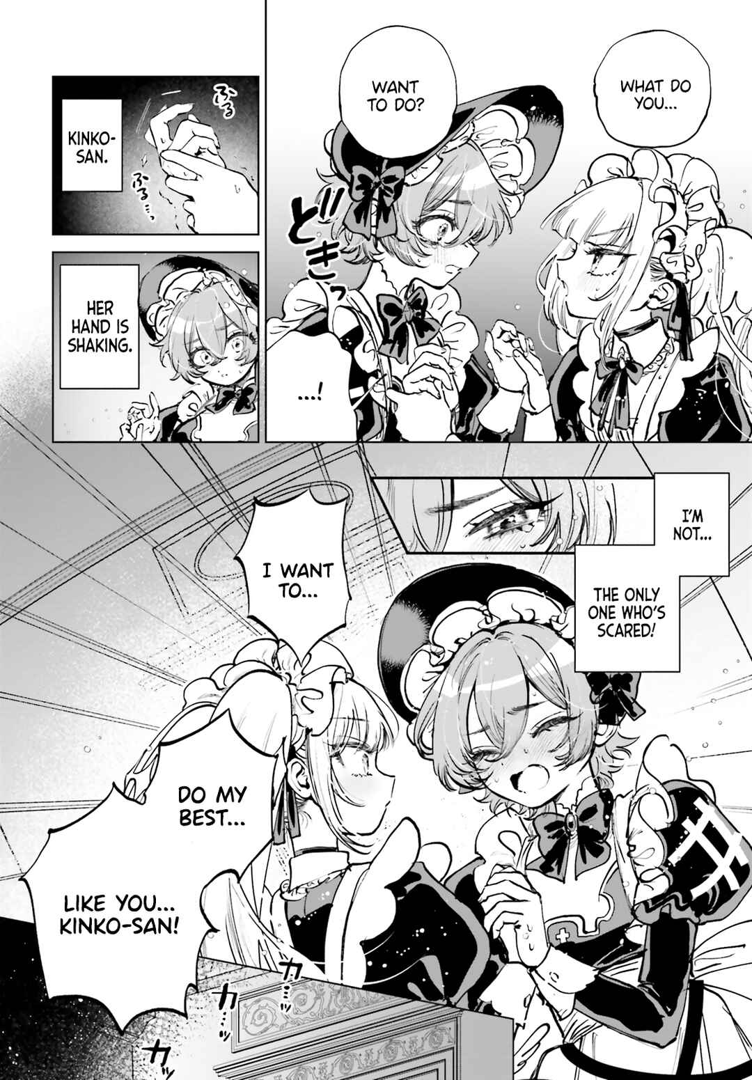 Page 7 Chapter 2 Shibou Yuugi de Meshi wo Kuu.