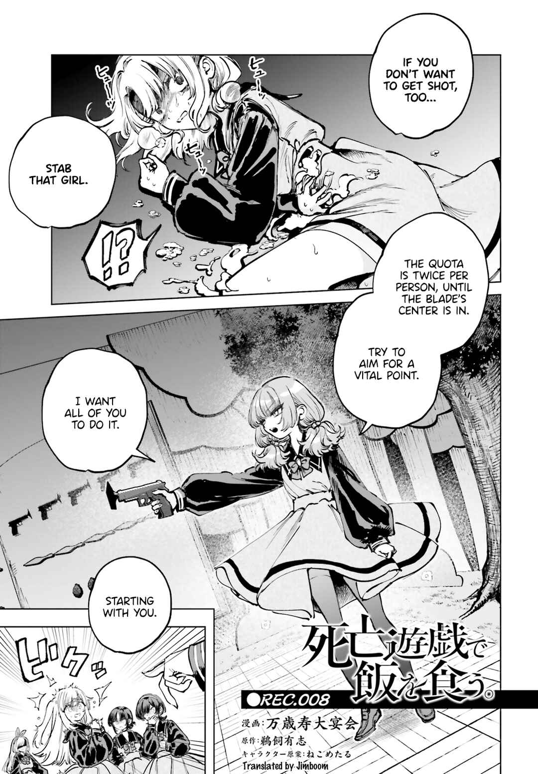 Page 1 Chapter 8 Shibou Yuugi de Meshi wo Kuu.