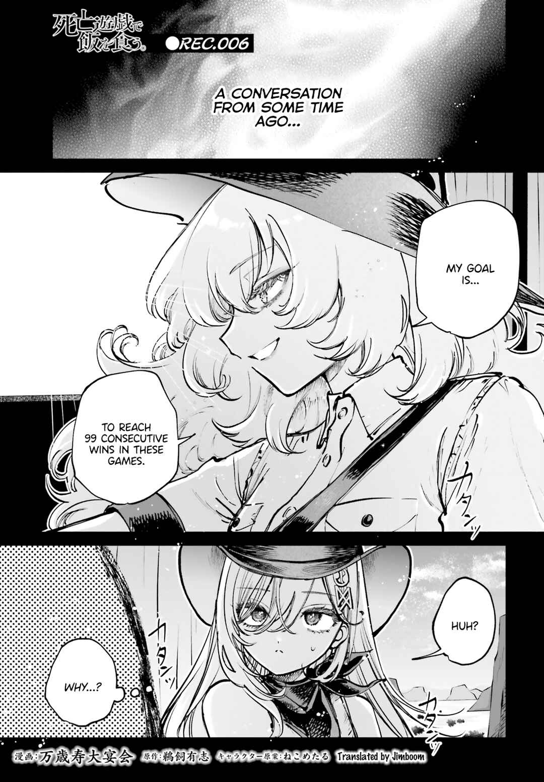 Page 1 Chapter 6 Shibou Yuugi de Meshi wo Kuu.