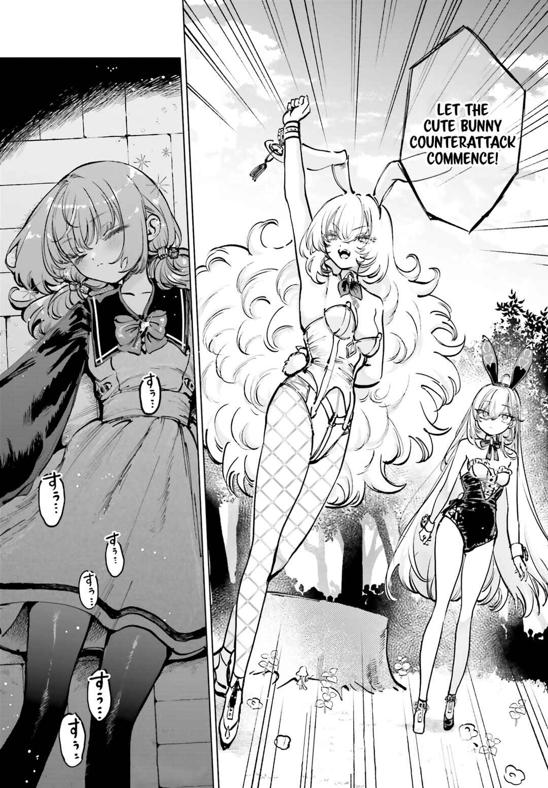 Page 26 Chapter 6 Shibou Yuugi de Meshi wo Kuu.