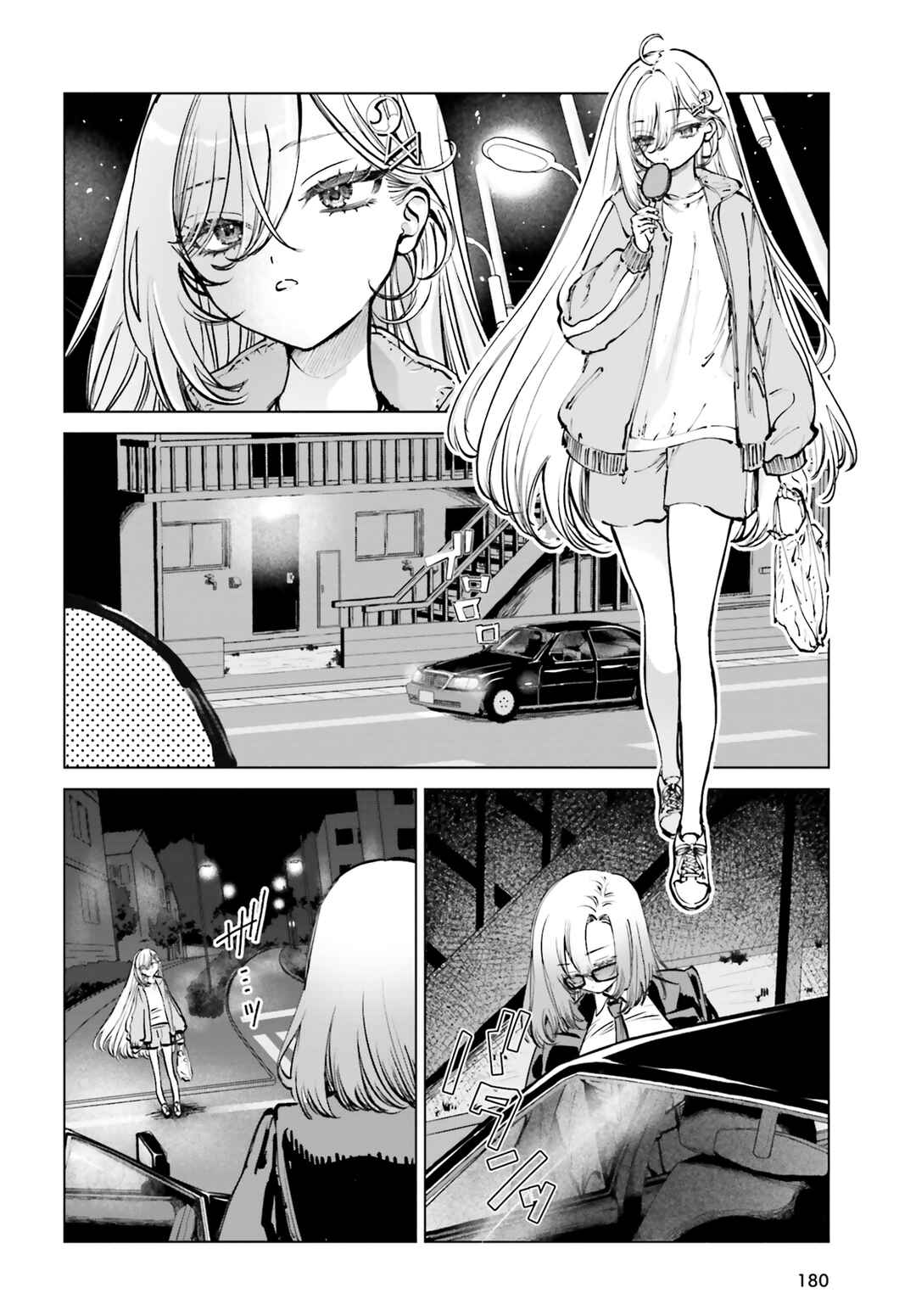 Page 4 Chapter 6 Shibou Yuugi de Meshi wo Kuu.
