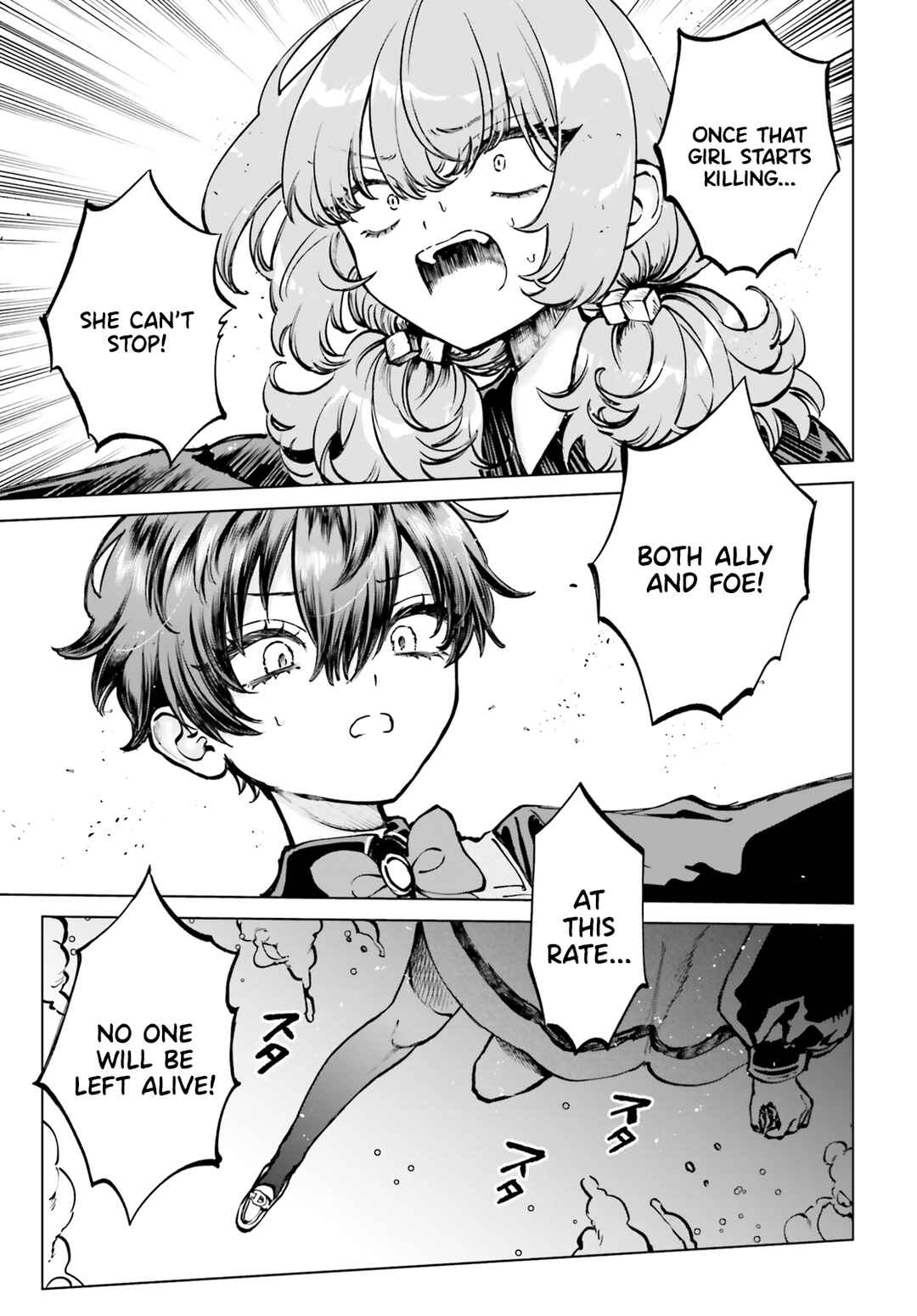 Page 21 Chapter 9 Shibou Yuugi de Meshi wo Kuu.