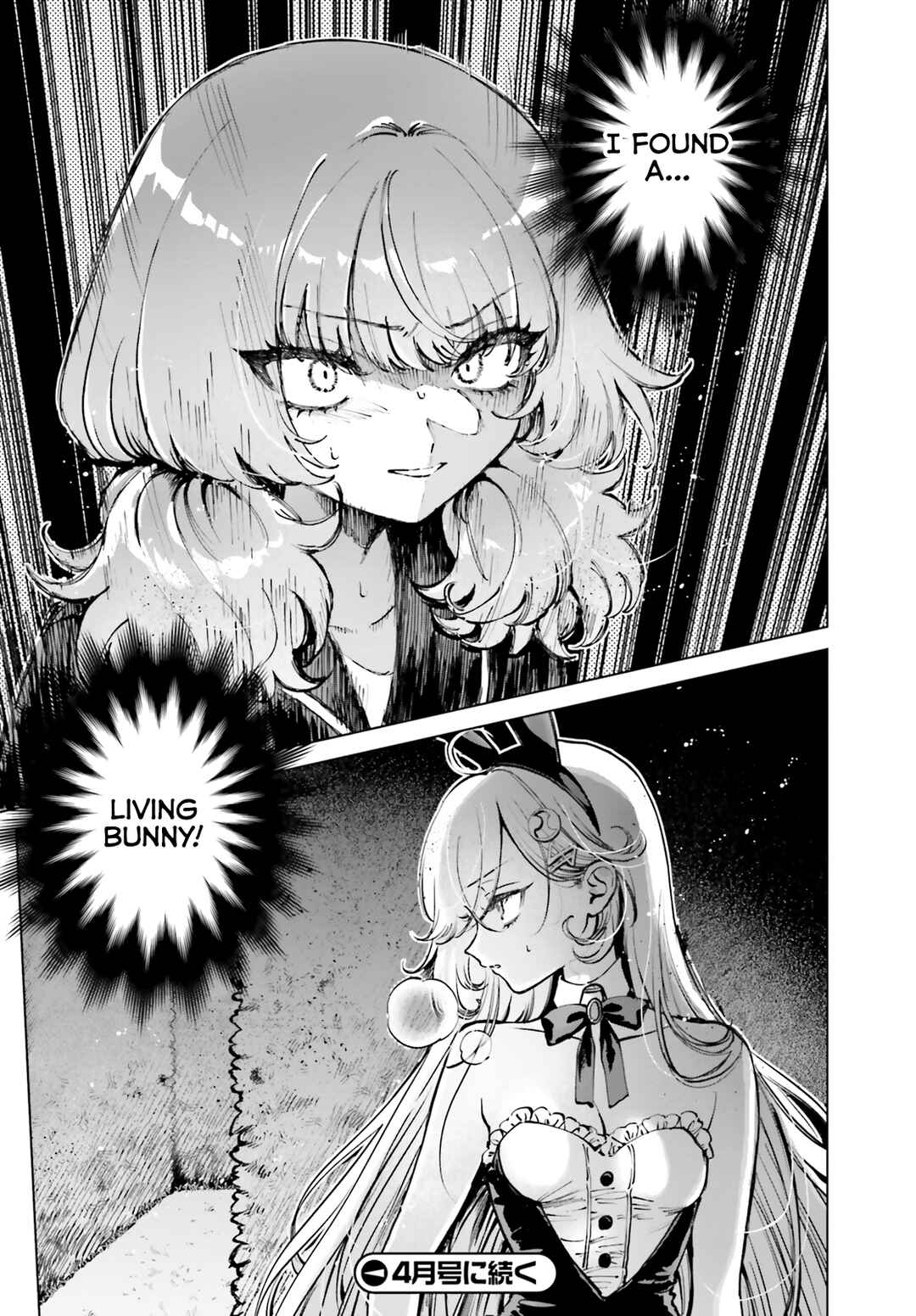 Page 32 Chapter 9 Shibou Yuugi de Meshi wo Kuu.