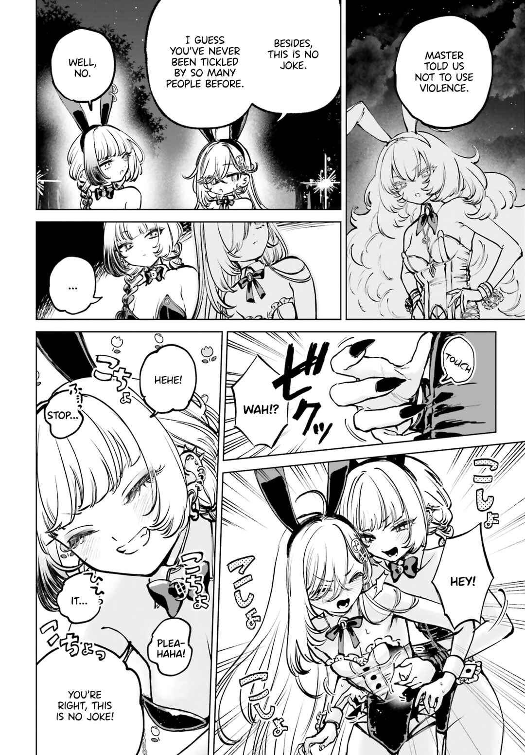 Page 4 Chapter 9 Shibou Yuugi de Meshi wo Kuu.