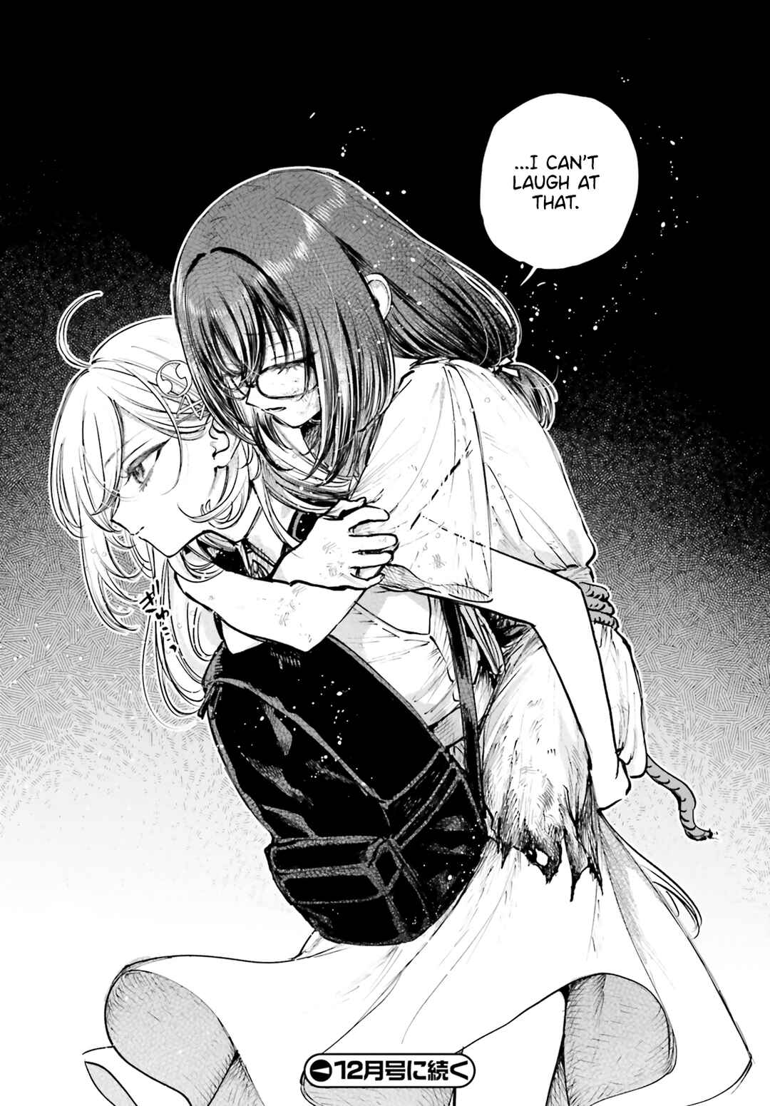 Page 25 Chapter 16 Shibou Yuugi de Meshi wo Kuu.