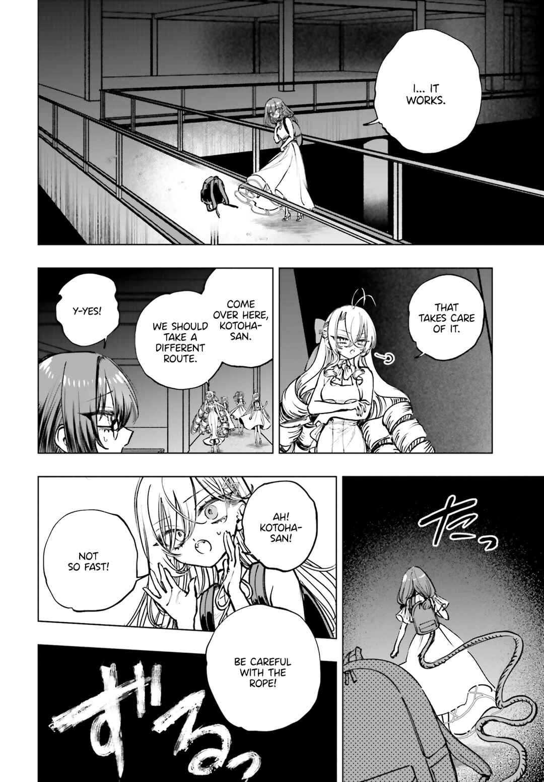 Page 6 Chapter 16 Shibou Yuugi de Meshi wo Kuu.