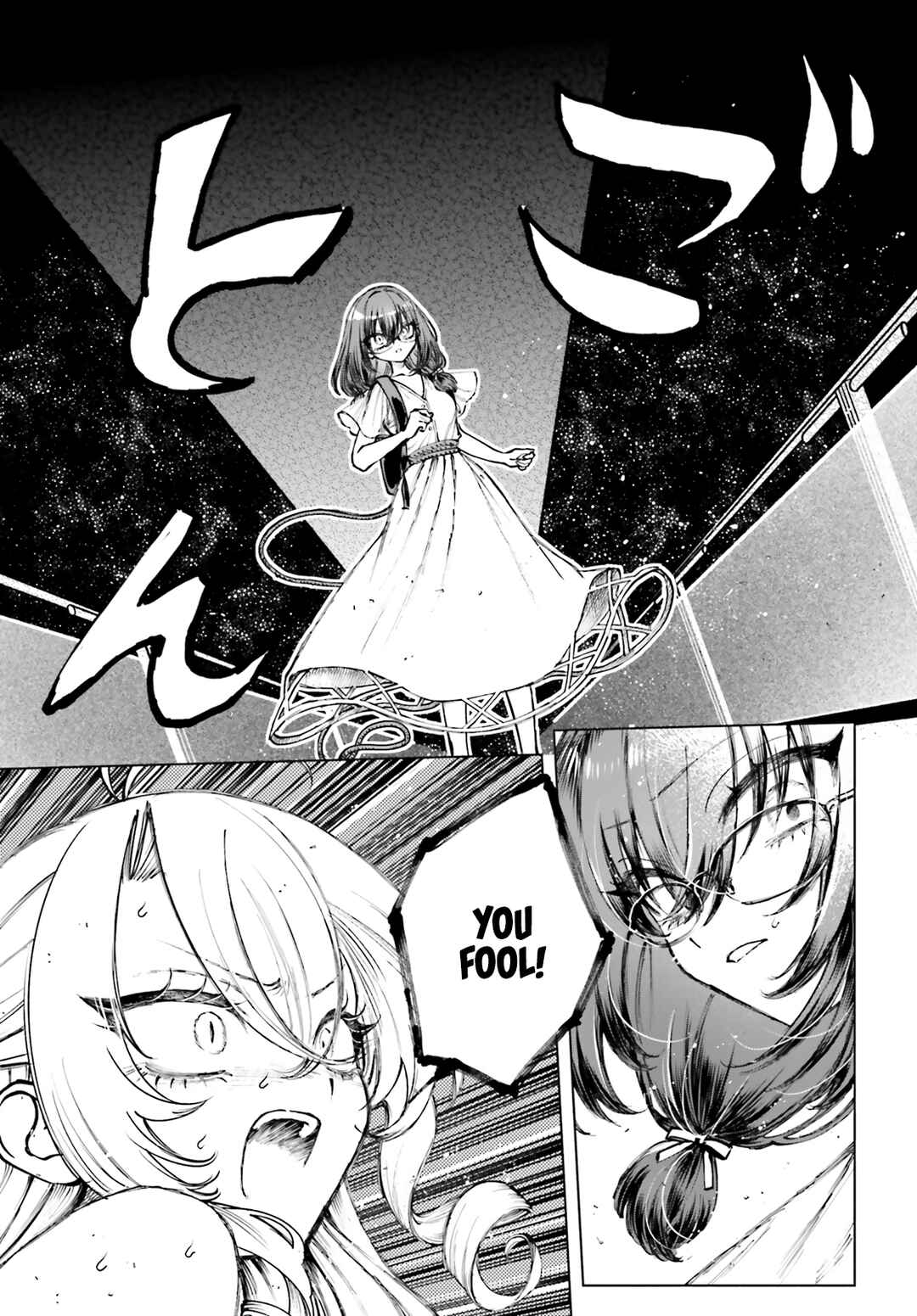 Page 7 Chapter 16 Shibou Yuugi de Meshi wo Kuu.