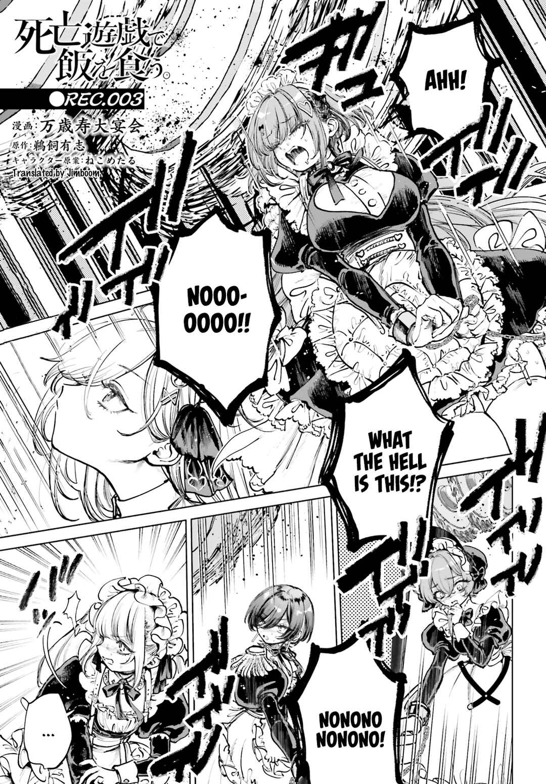 Page 1 Chapter 3 Shibou Yuugi de Meshi wo Kuu.