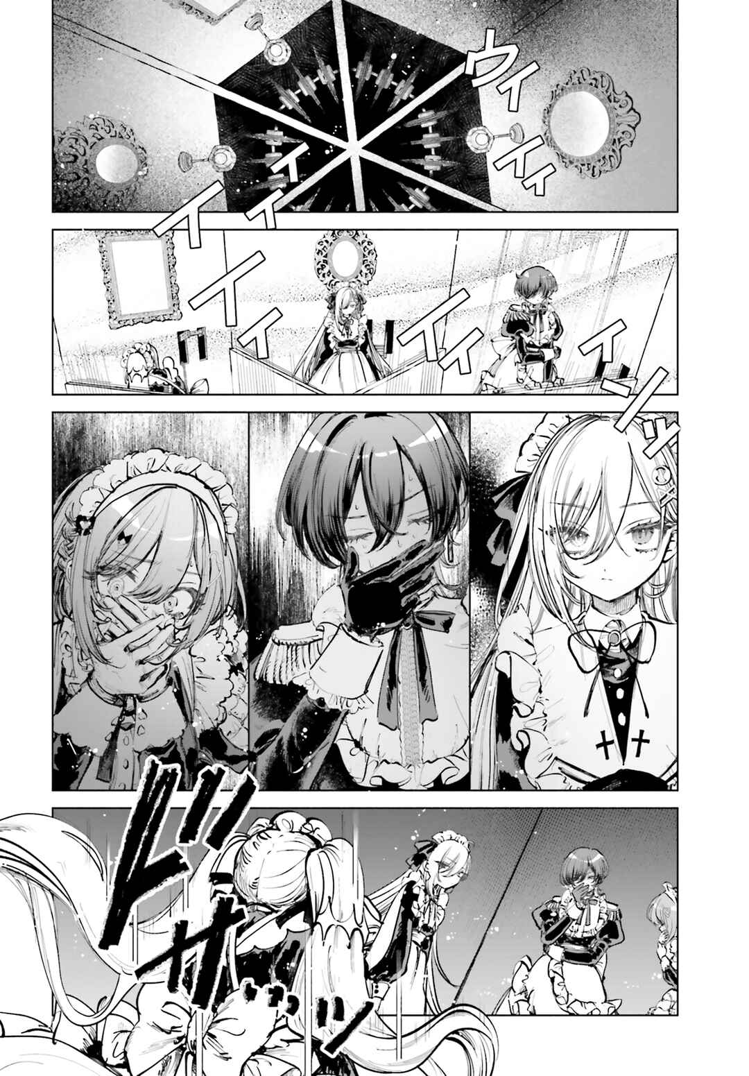 Page 17 Chapter 3 Shibou Yuugi de Meshi wo Kuu.