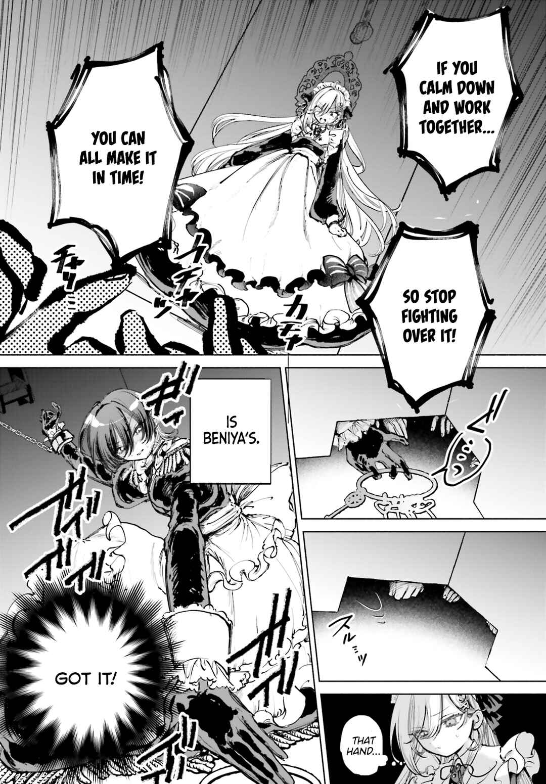 Page 8 Chapter 3 Shibou Yuugi de Meshi wo Kuu.