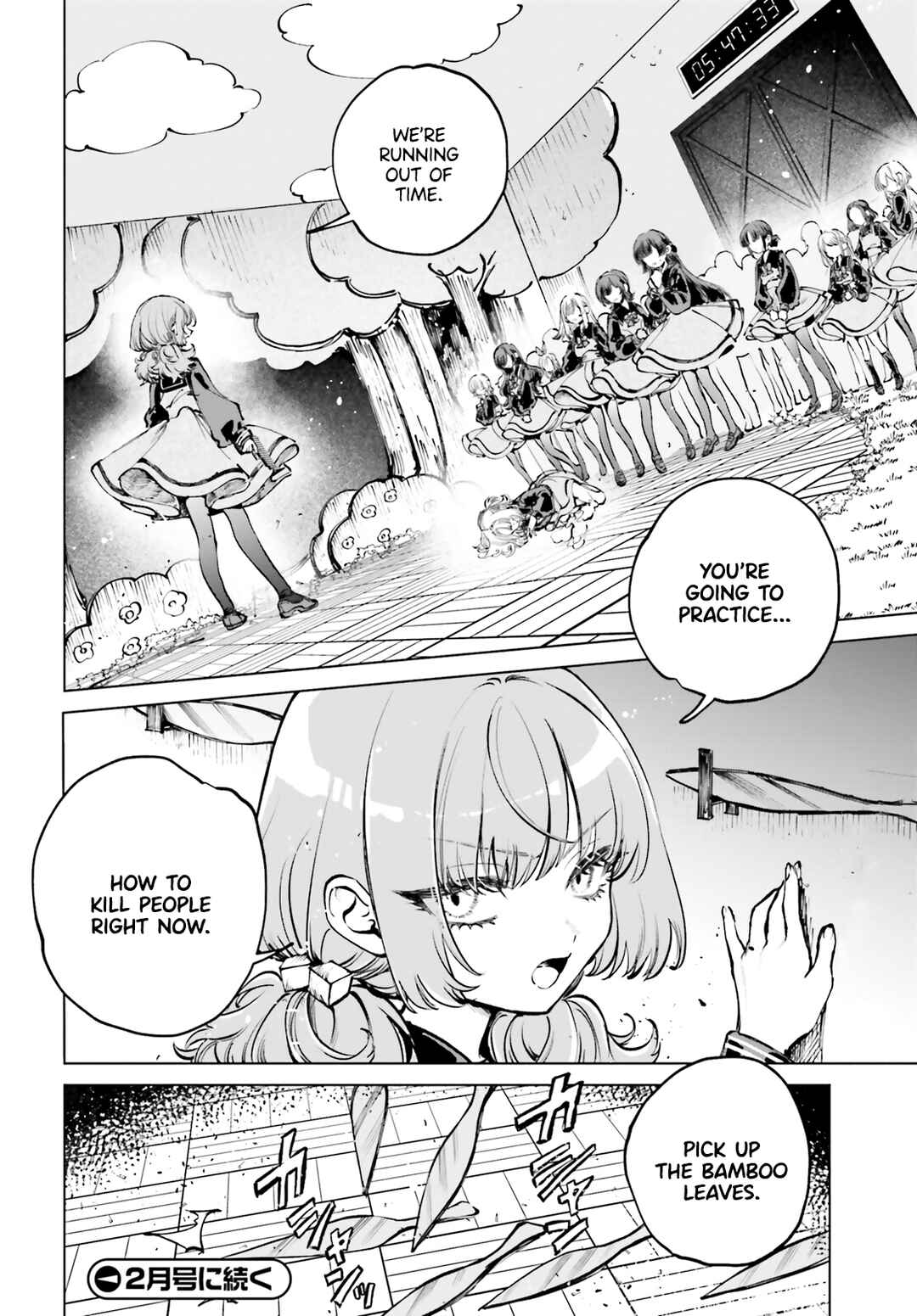 Page 16 Chapter 7 Shibou Yuugi de Meshi wo Kuu.